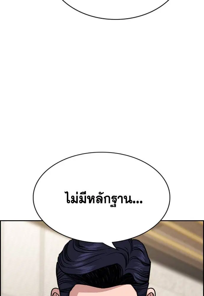 หน้า 45 จาก 144
