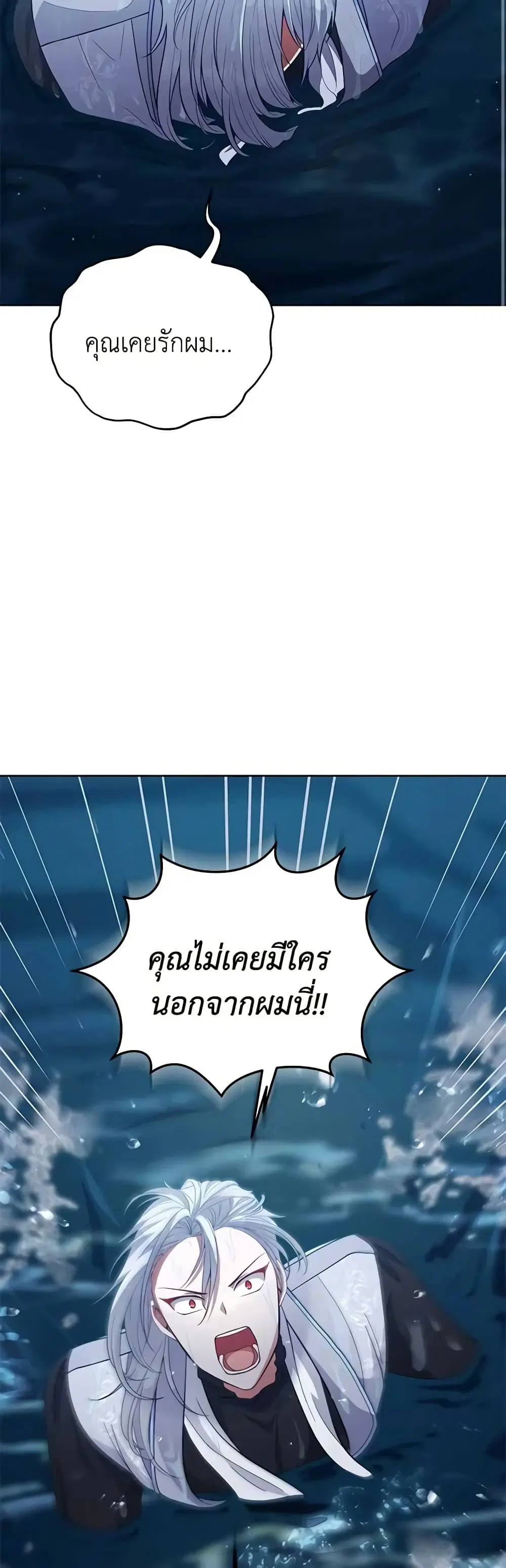 หน้า 33 จาก 40