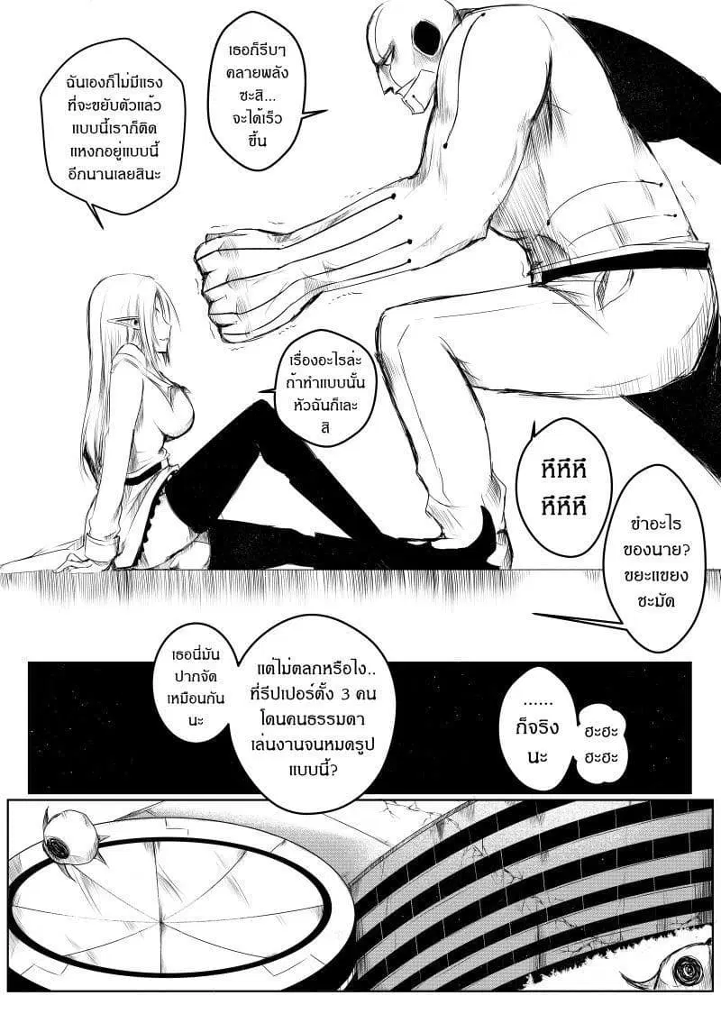หน้า 13 จาก 25