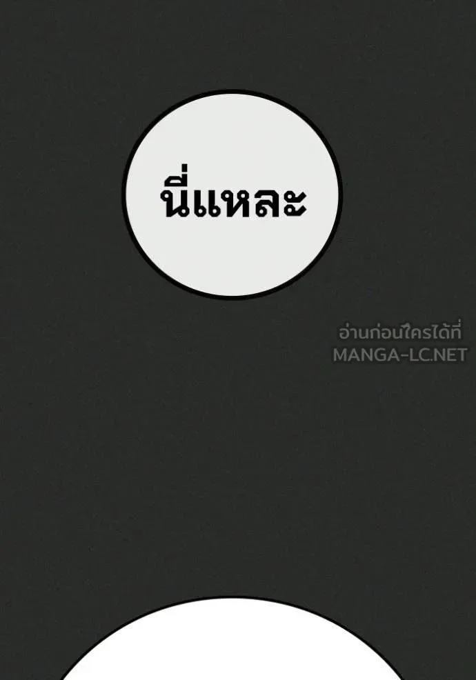 หน้า 124 จาก 242