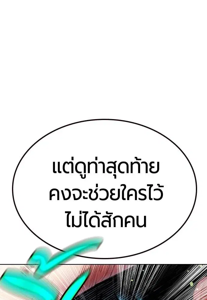 หน้า 77 จาก 175
