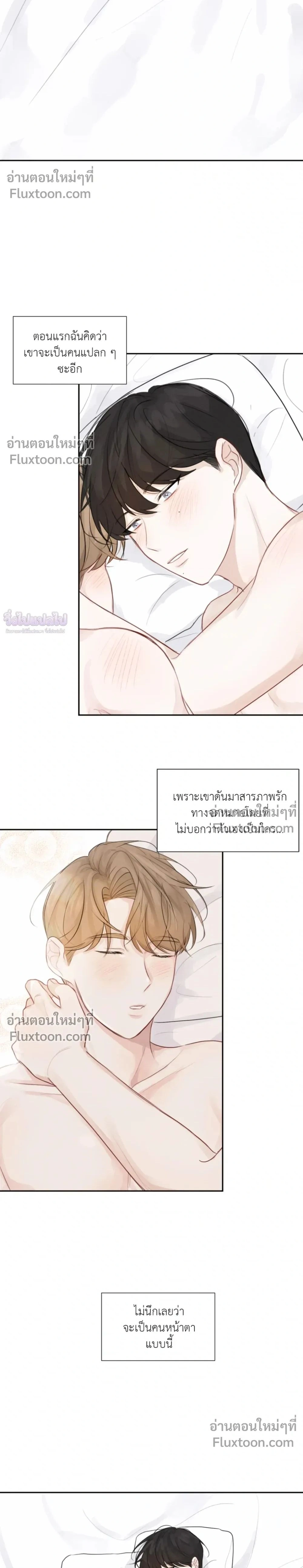 หน้า 2 จาก 23