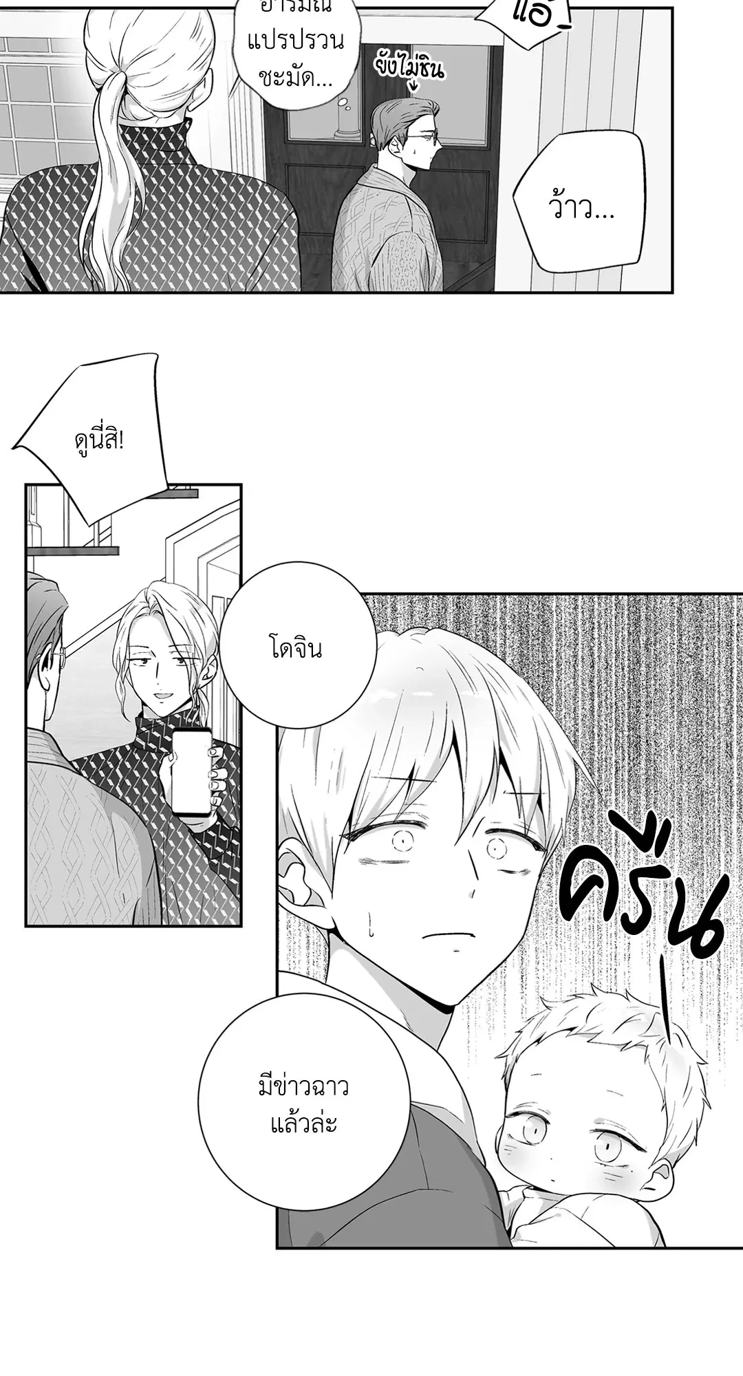 หน้า 23 จาก 45