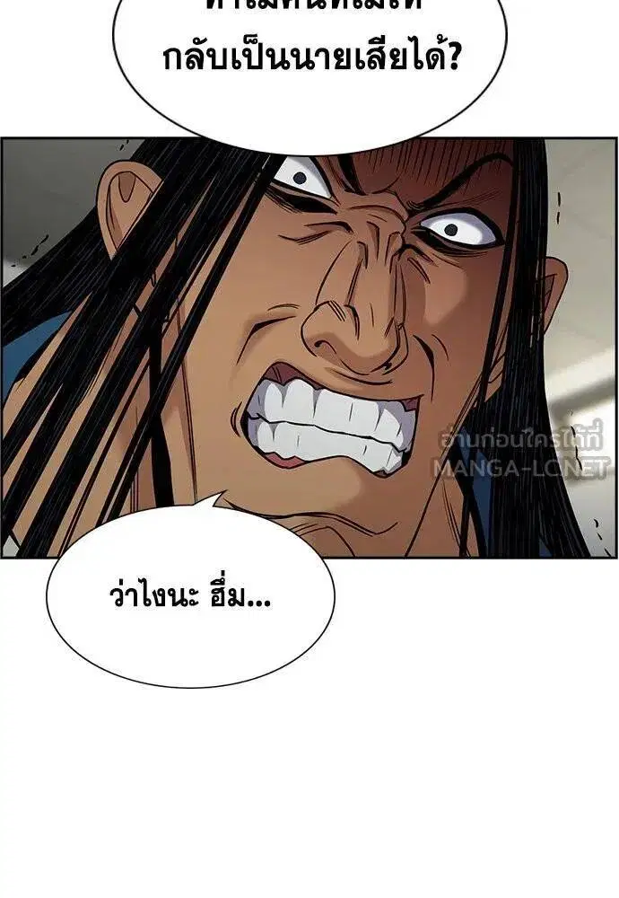 หน้า 14 จาก 116