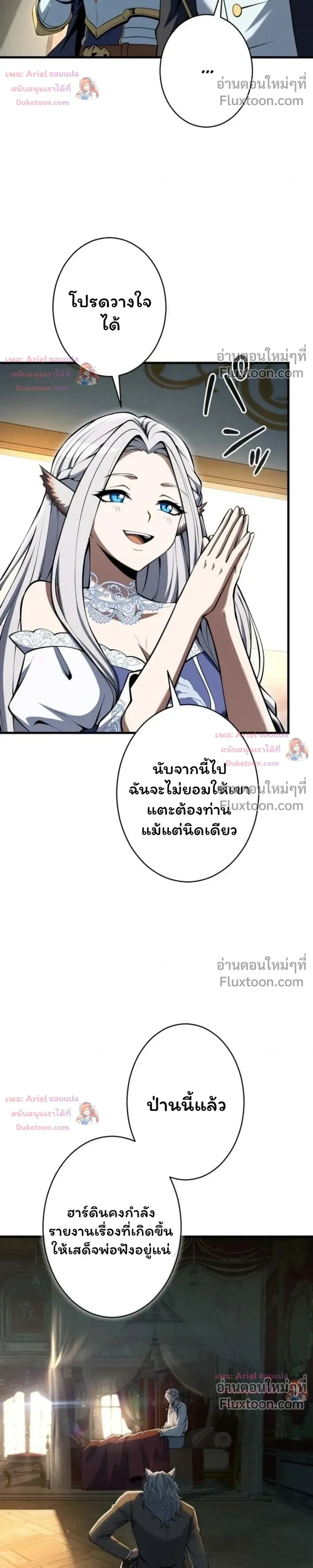 หน้า 35 จาก 41