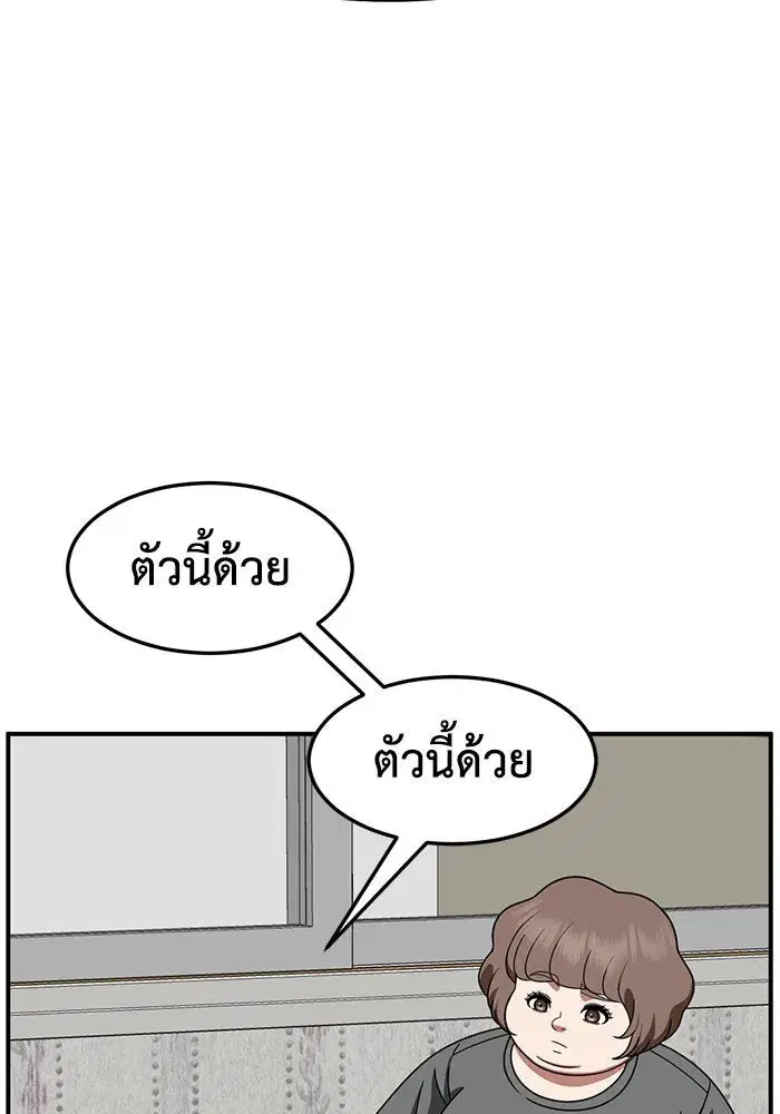 หน้า 154 จาก 166