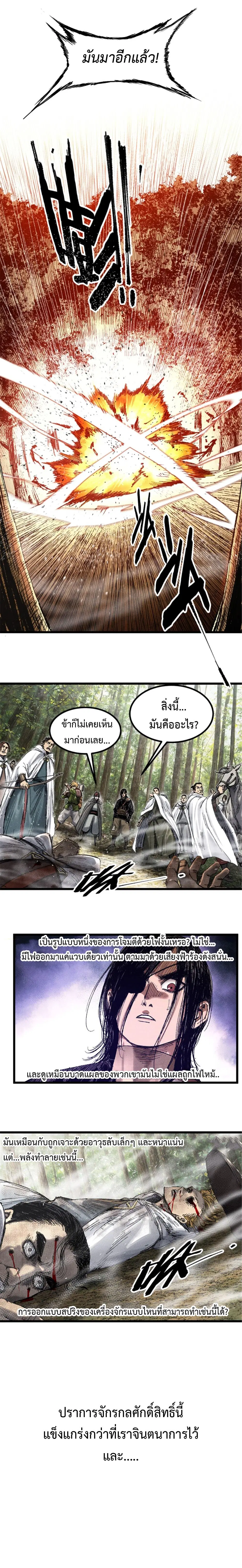 หน้า 9 จาก 15