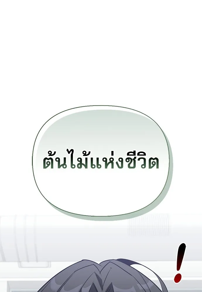 หน้า 139 จาก 158