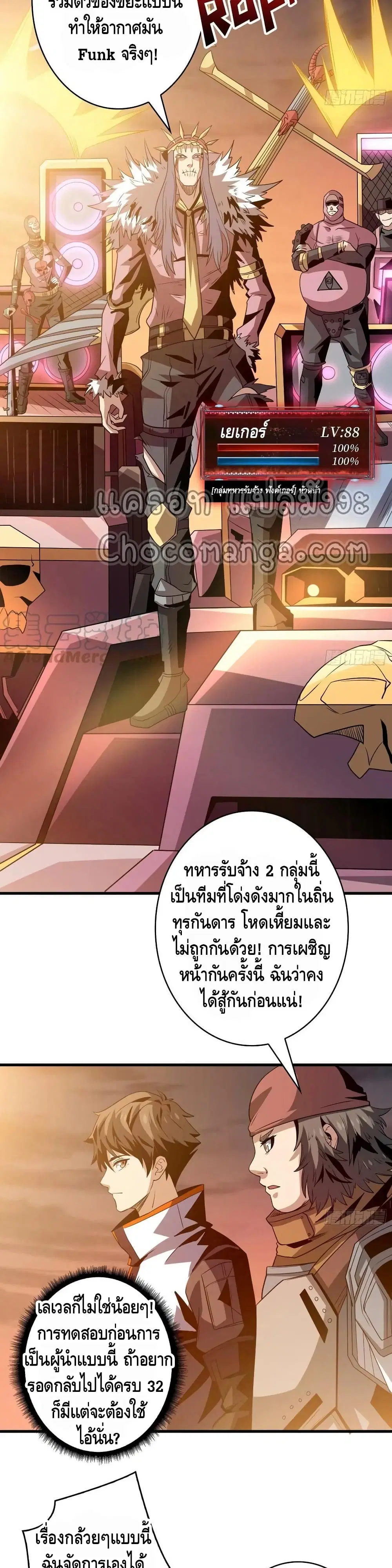 หน้า 13 จาก 22