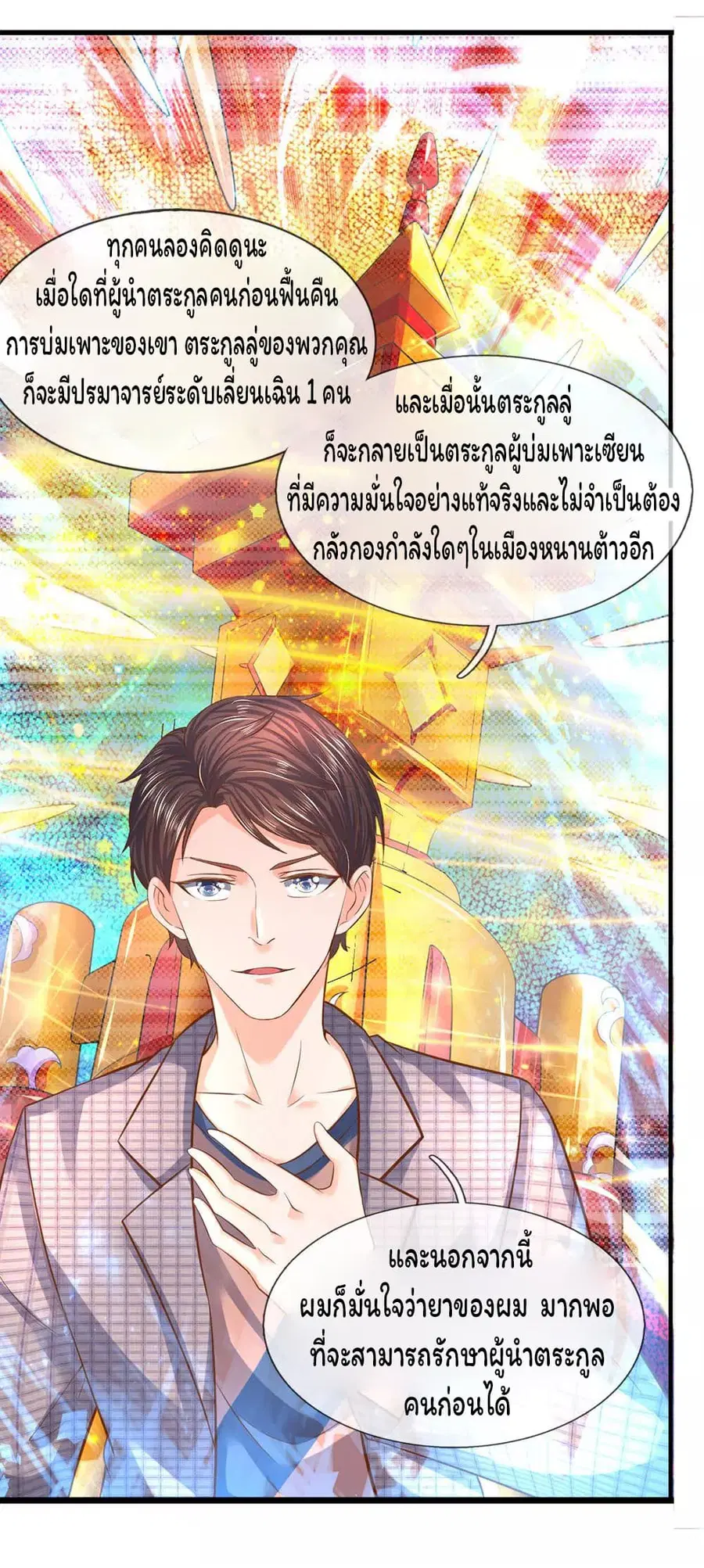 หน้า 17 จาก 21