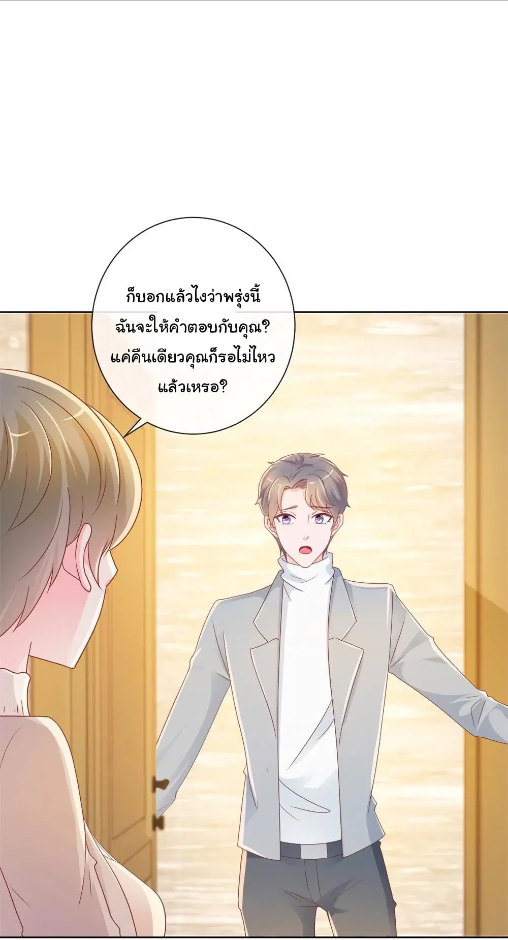 หน้า 30 จาก 35