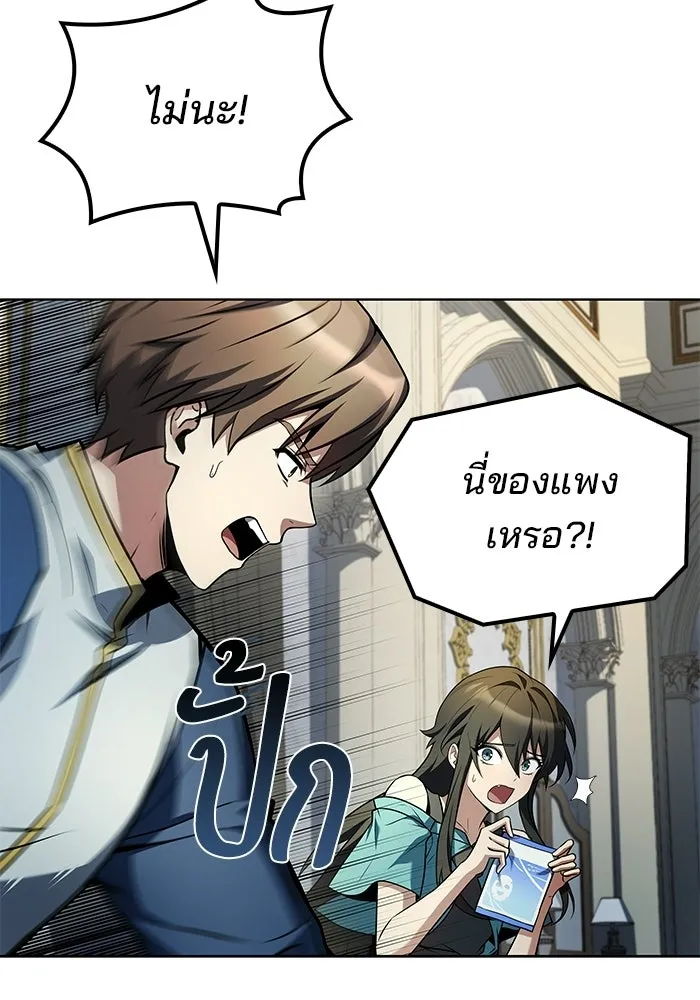 หน้า 59 จาก 136