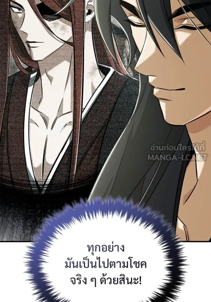 หน้า 90 จาก 118
