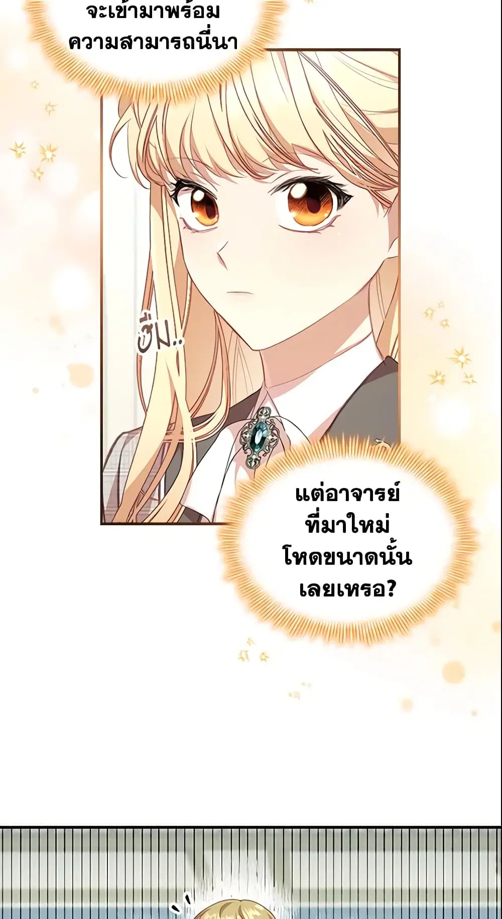 หน้า 11 จาก 50