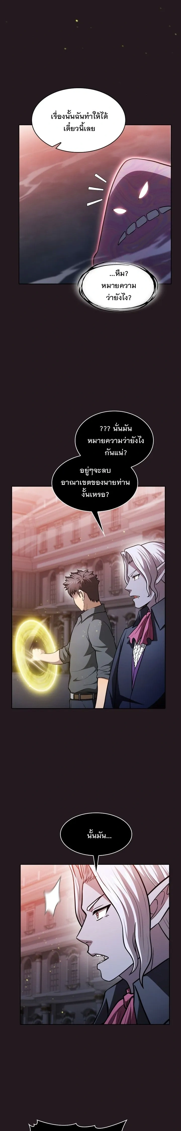 หน้า 24 จาก 25