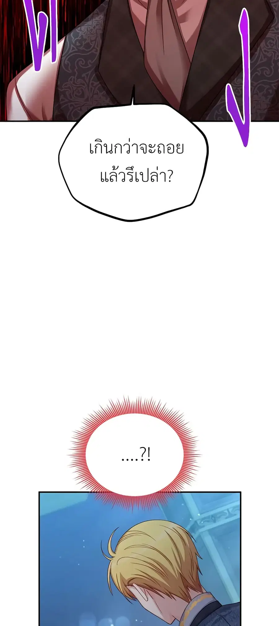หน้า 3 จาก 47