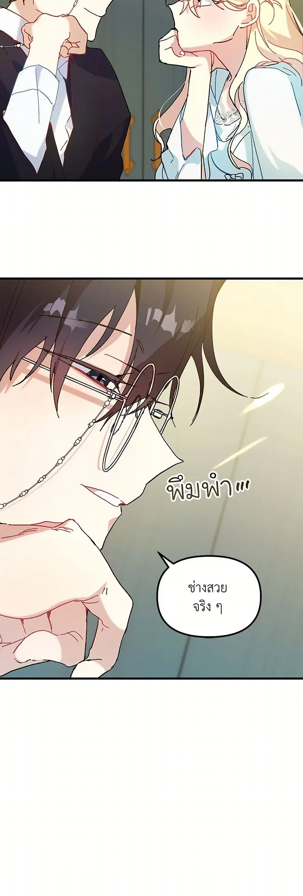 หน้า 16 จาก 43