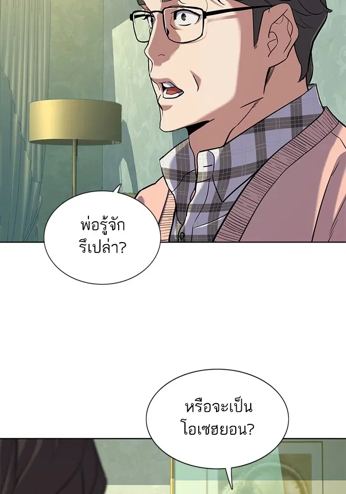 หน้า 54 จาก 121