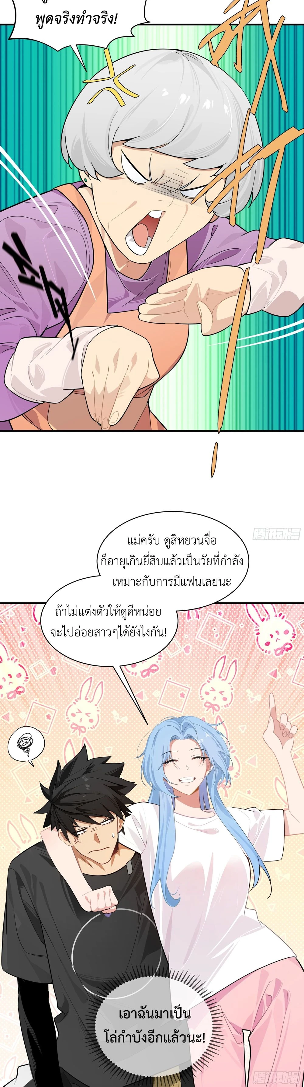 หน้า 14 จาก 23
