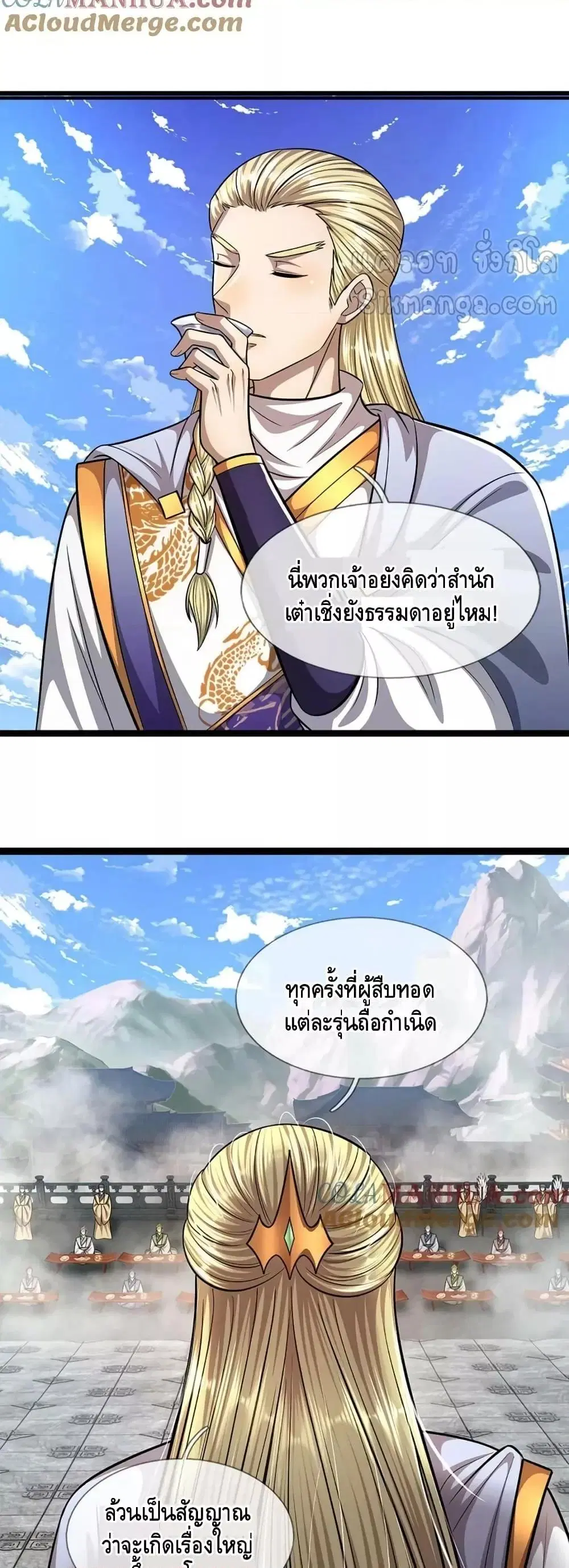 หน้า 20 จาก 22