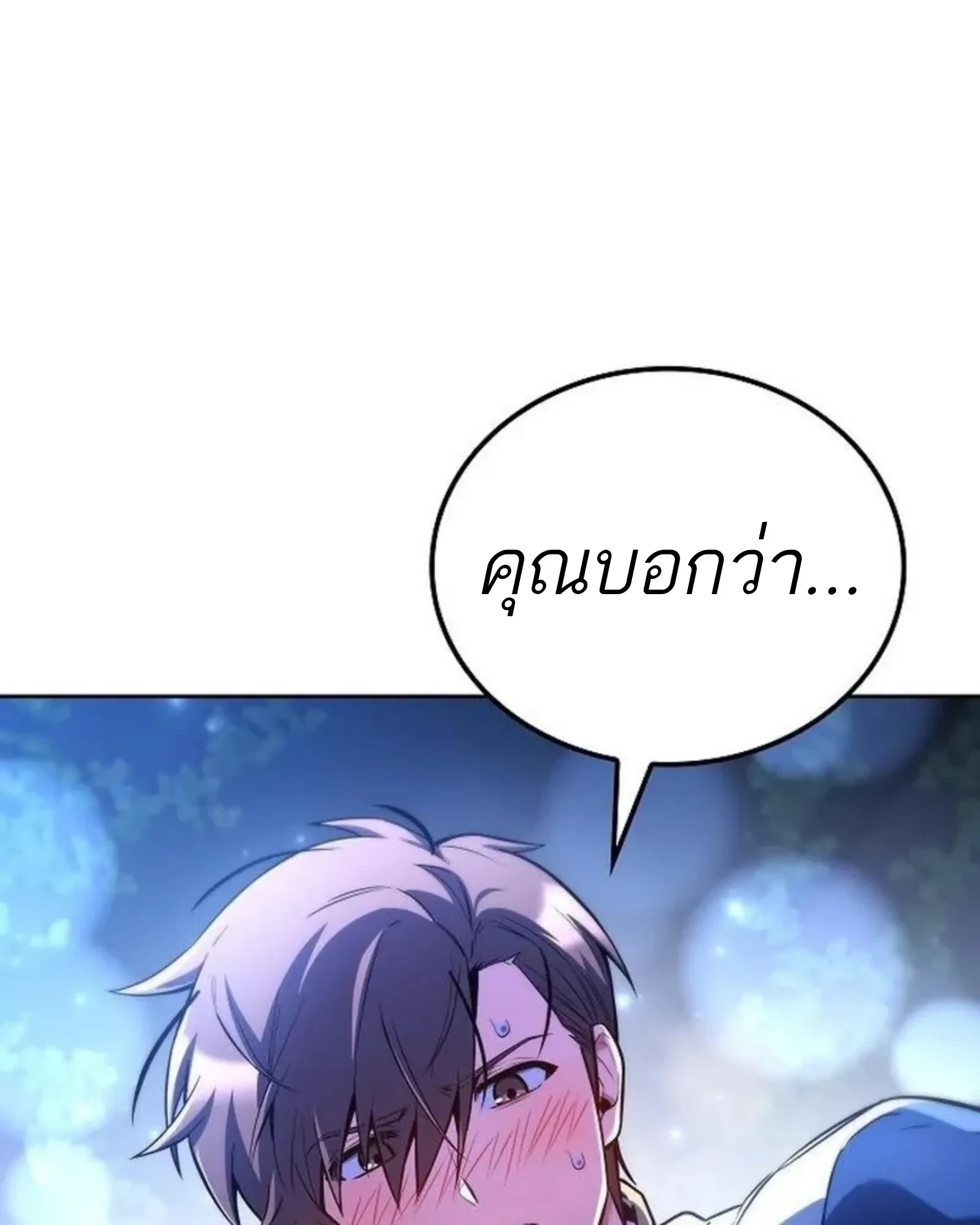 หน้า 12 จาก 174
