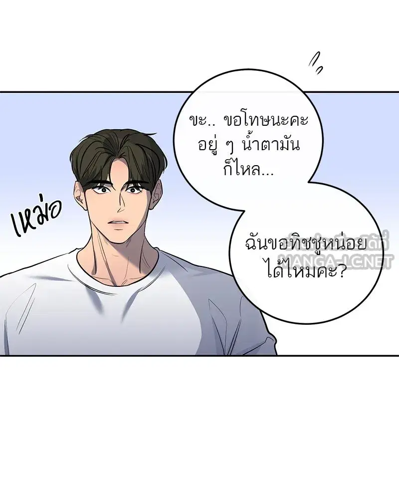 หน้า 78 จาก 118