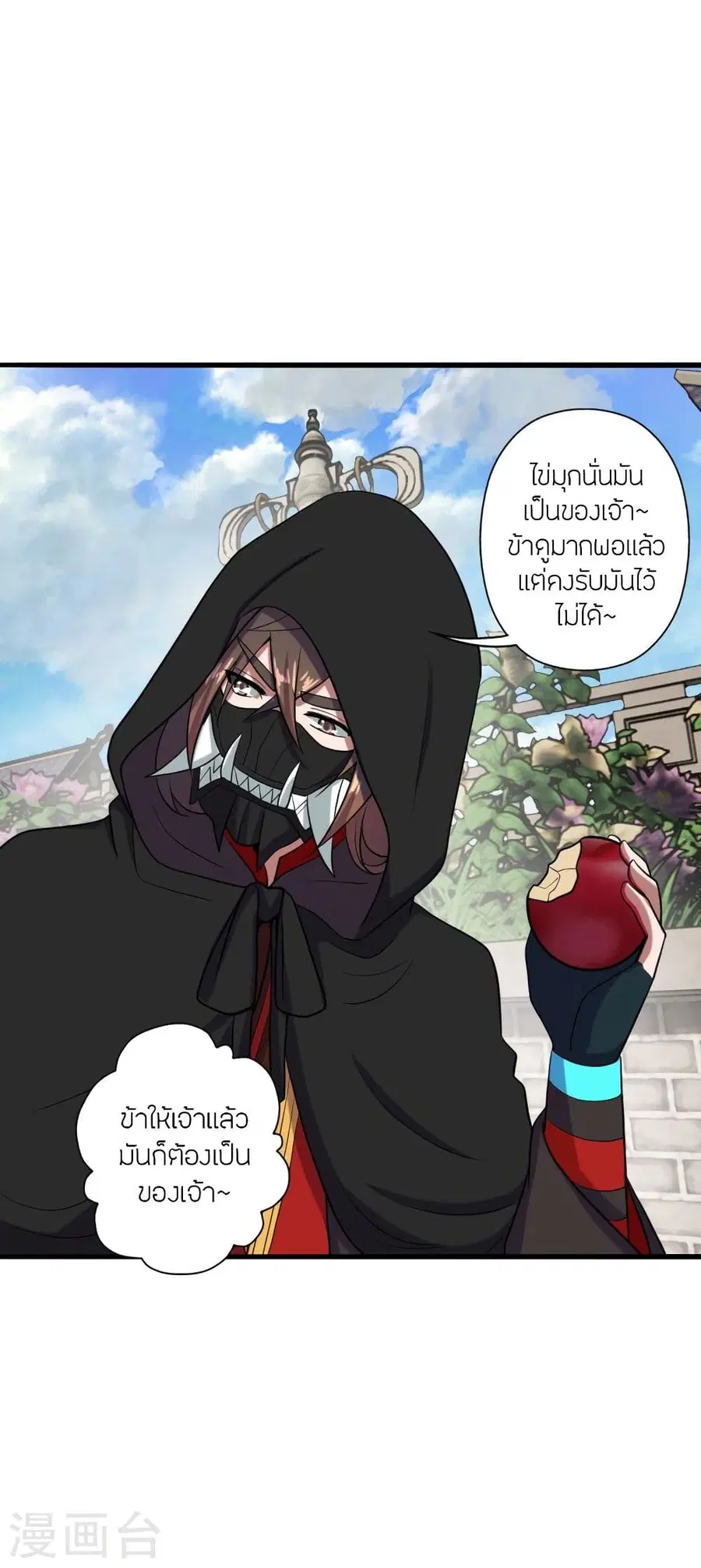 หน้า 29 จาก 75