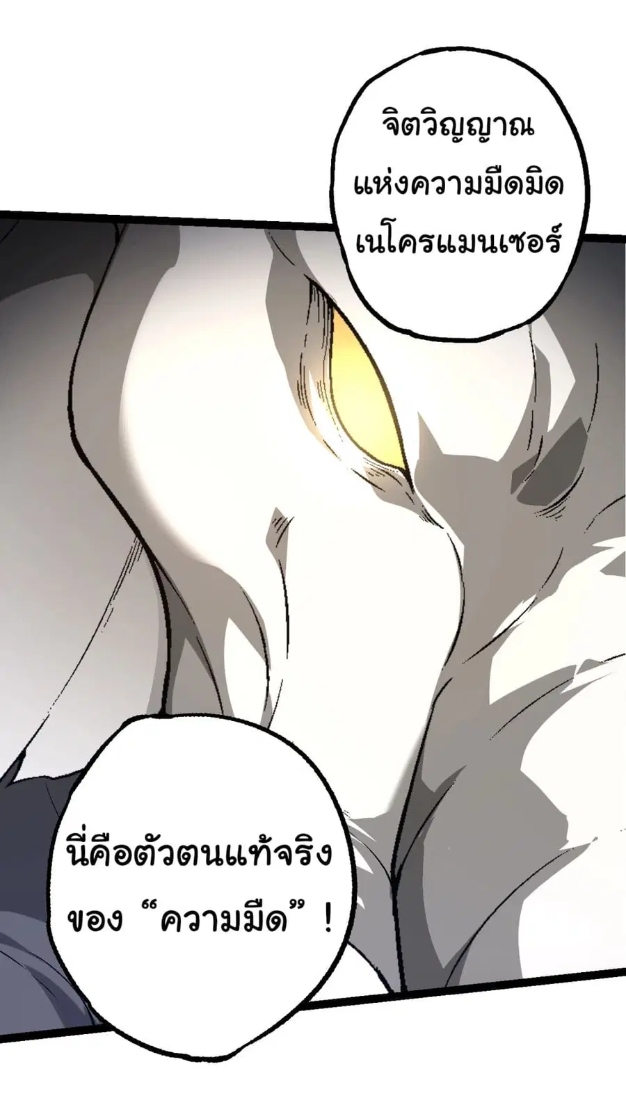 หน้า 33 จาก 53