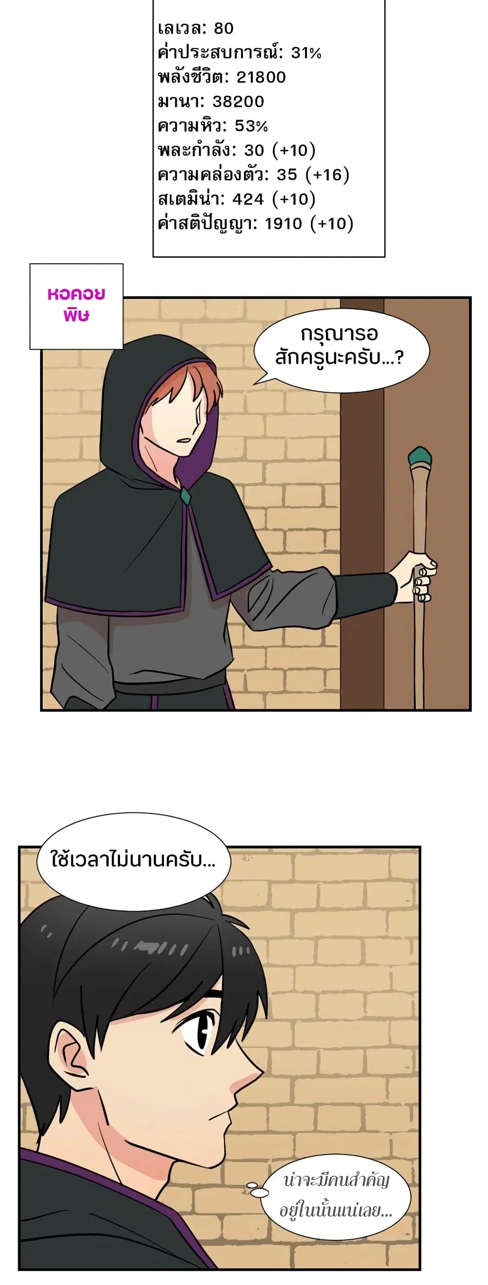 หน้า 4 จาก 23