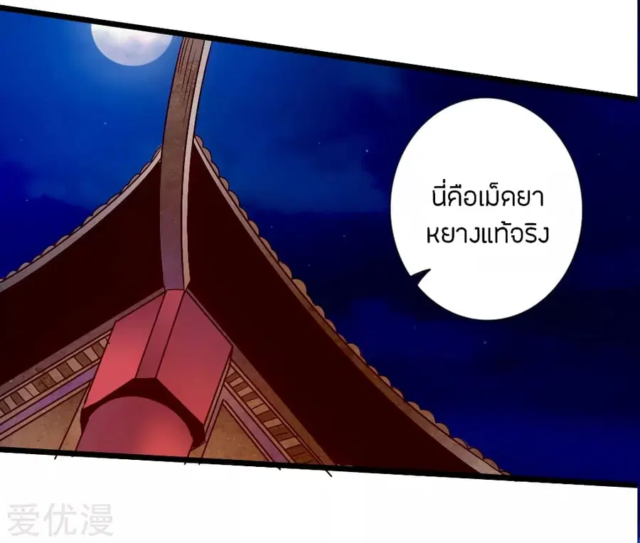 หน้า 27 จาก 48