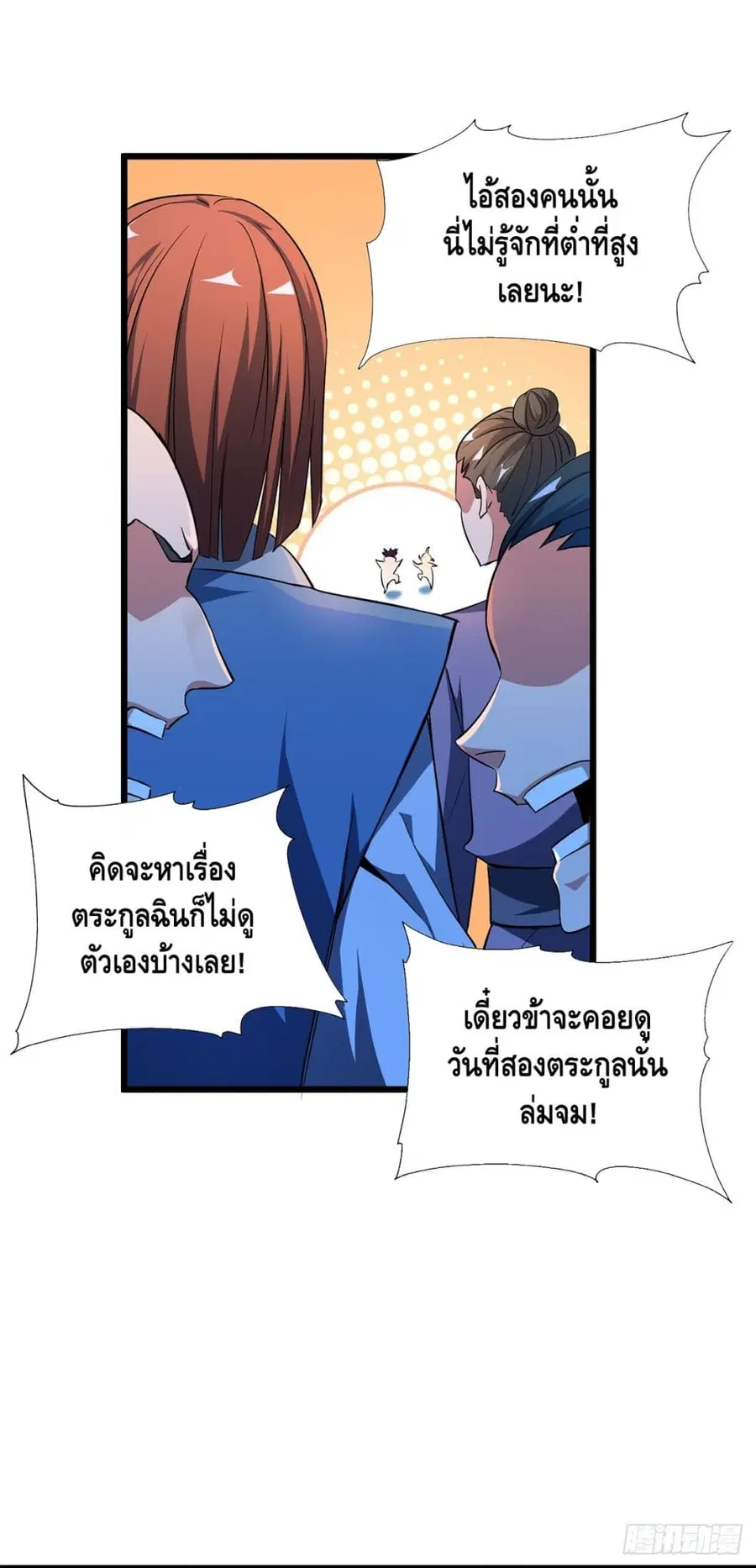 หน้า 2 จาก 32