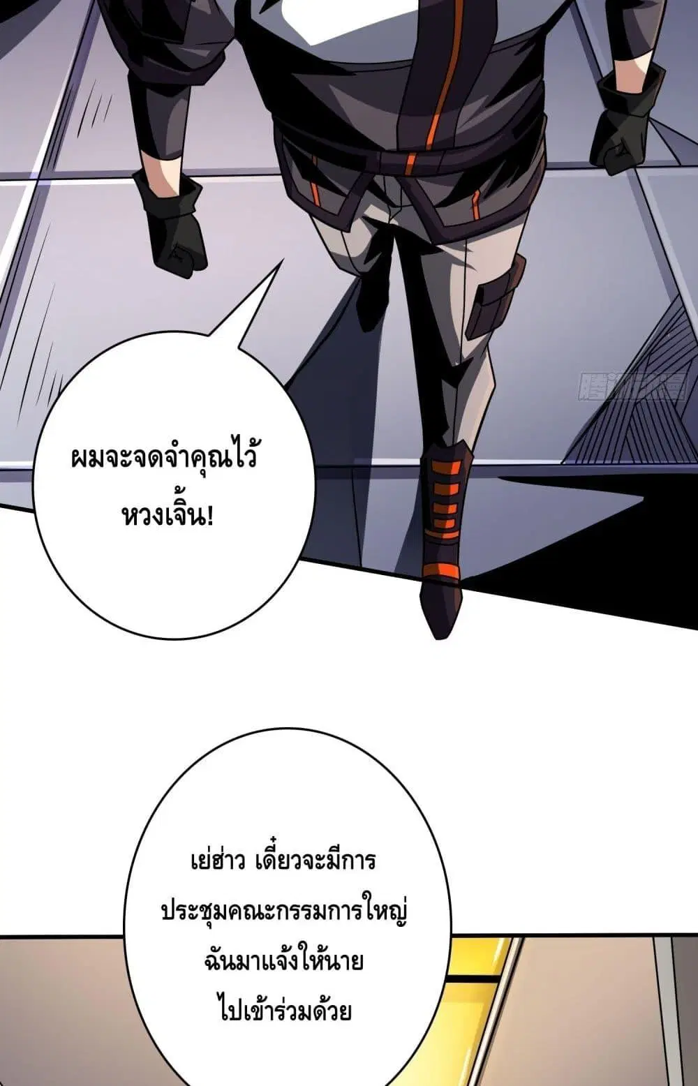 หน้า 31 จาก 52