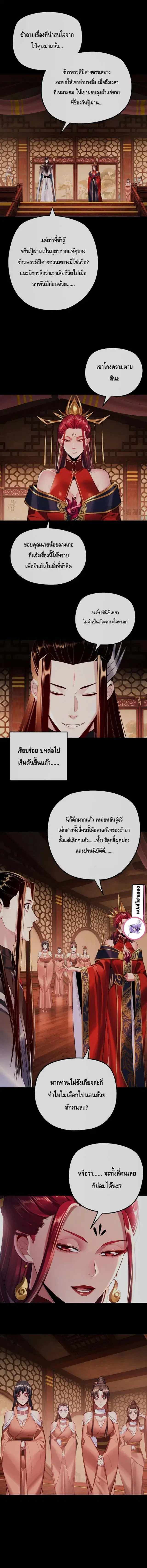 หน้า 8 จาก 10