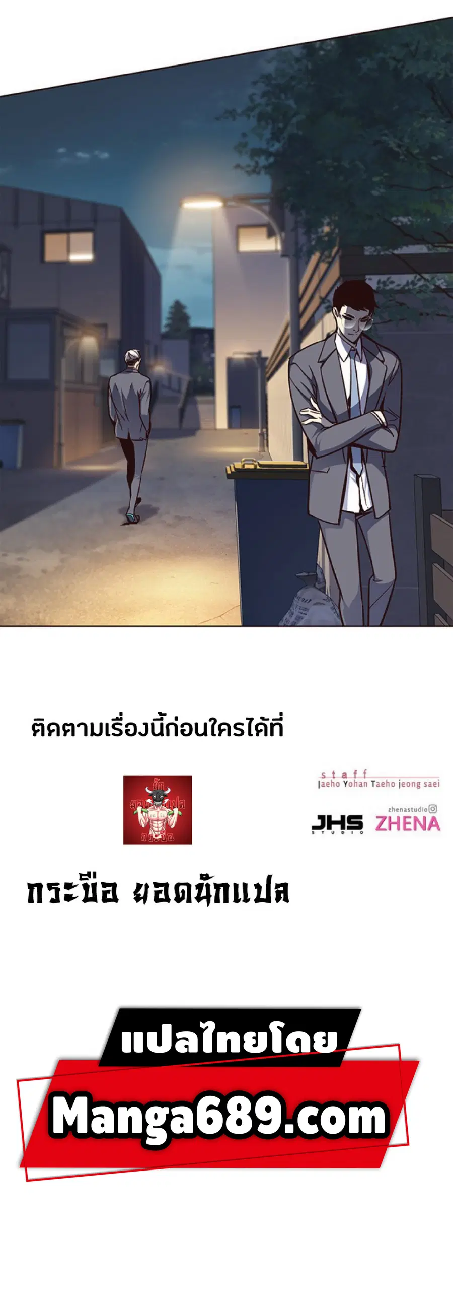 หน้า 88 จาก 88