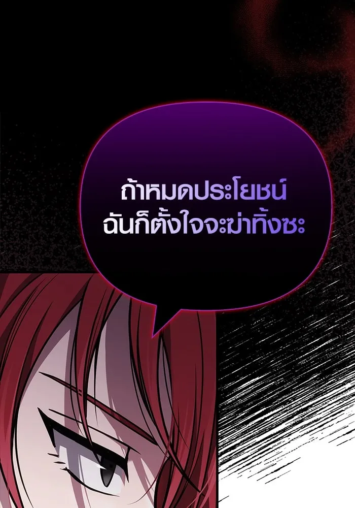 หน้า 103 จาก 196
