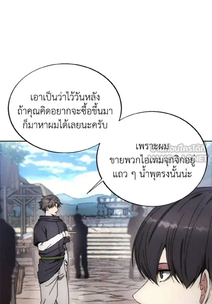 หน้า 90 จาก 108