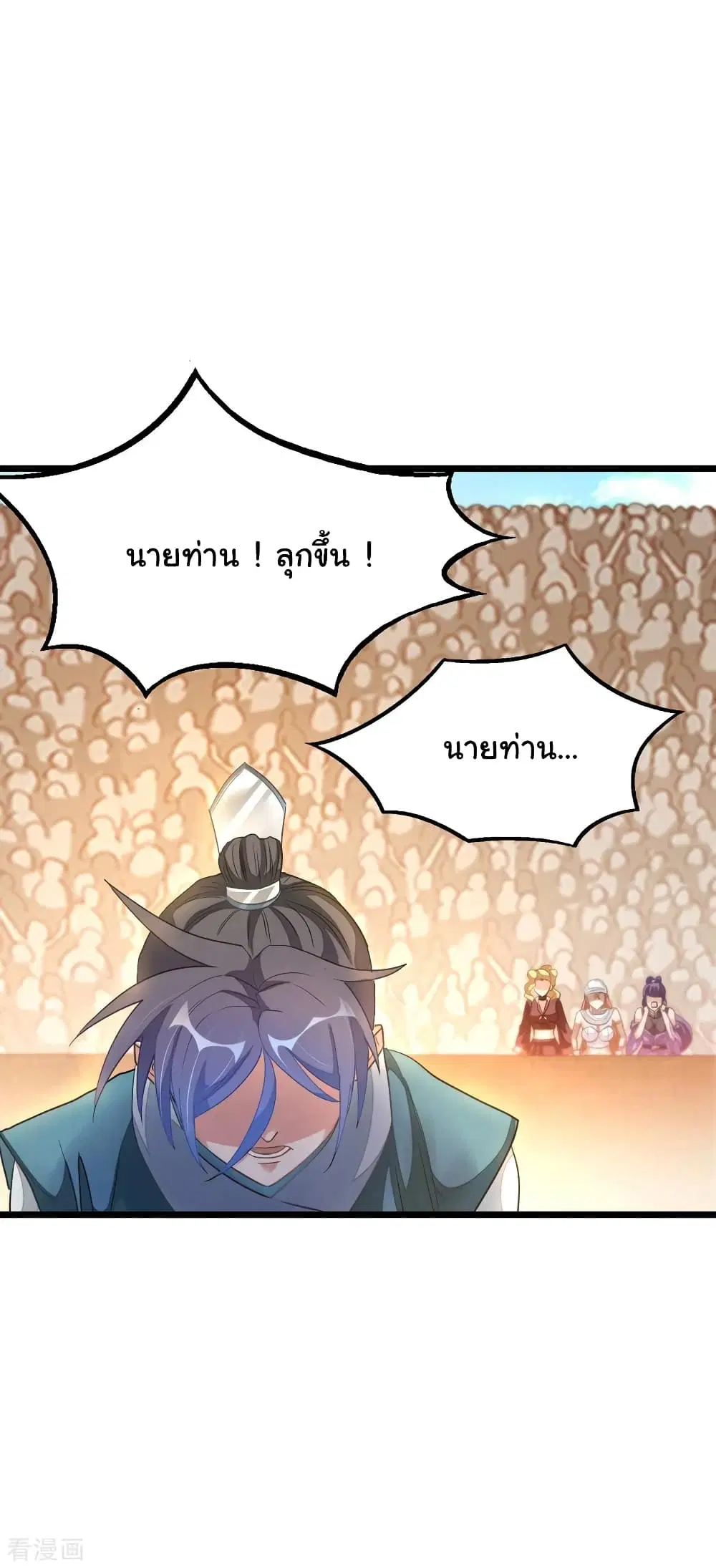 หน้า 5 จาก 38