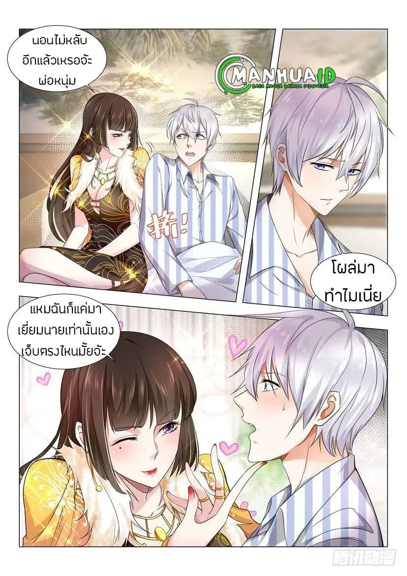 หน้า 12 จาก 15