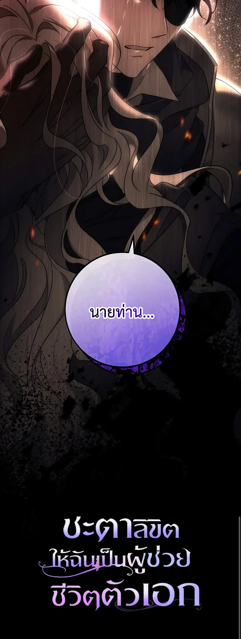 หน้า 48 จาก 49