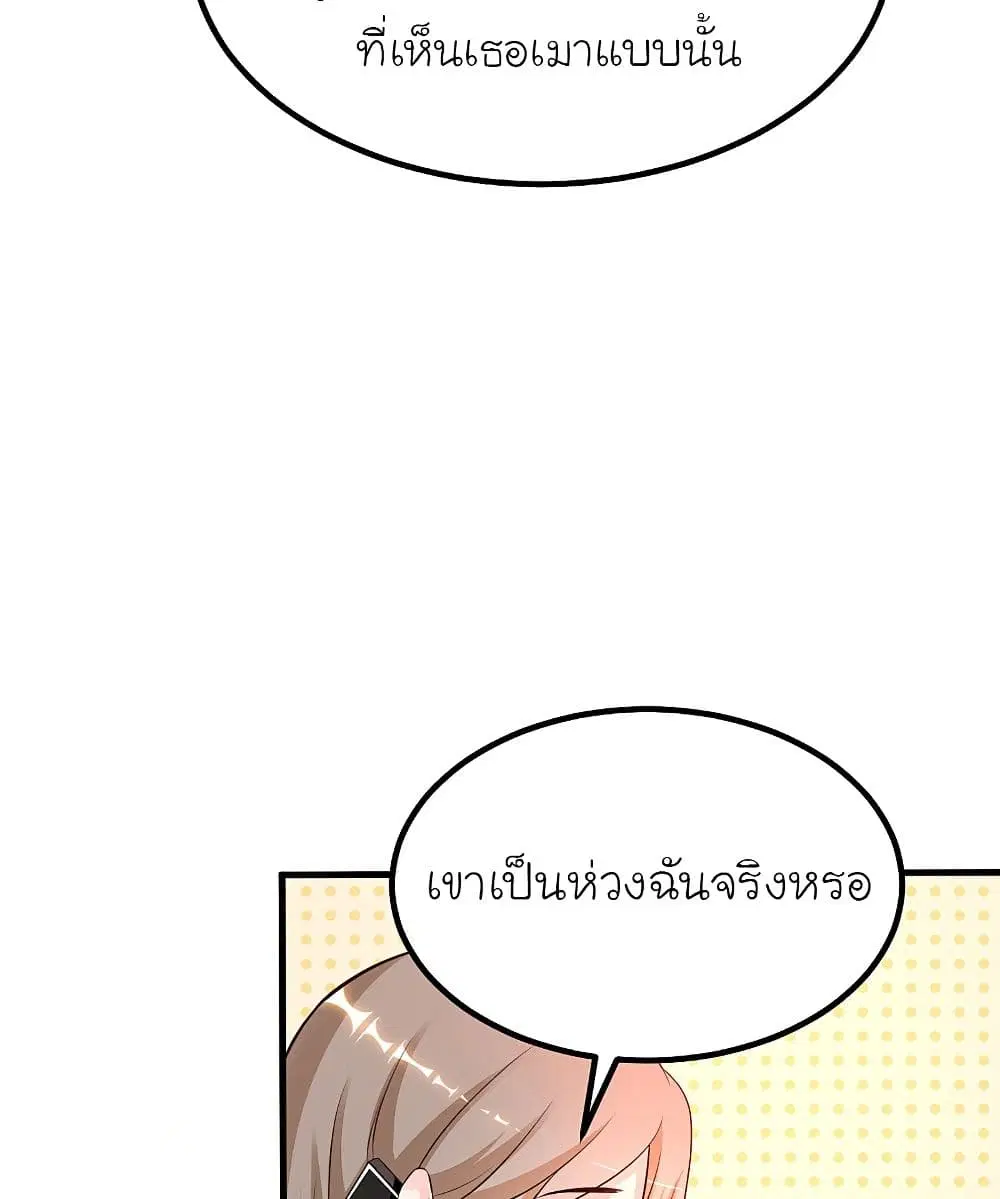 หน้า 26 จาก 52