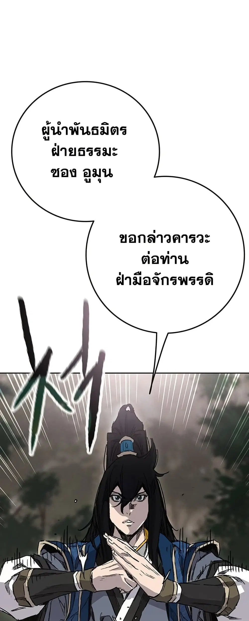 หน้า 65 จาก 80