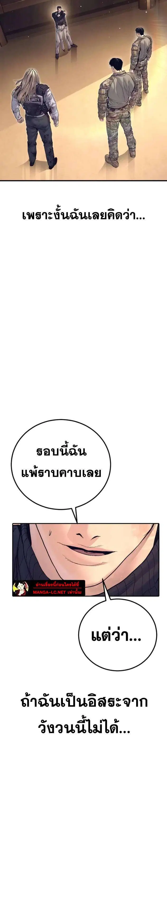หน้า 30 จาก 51