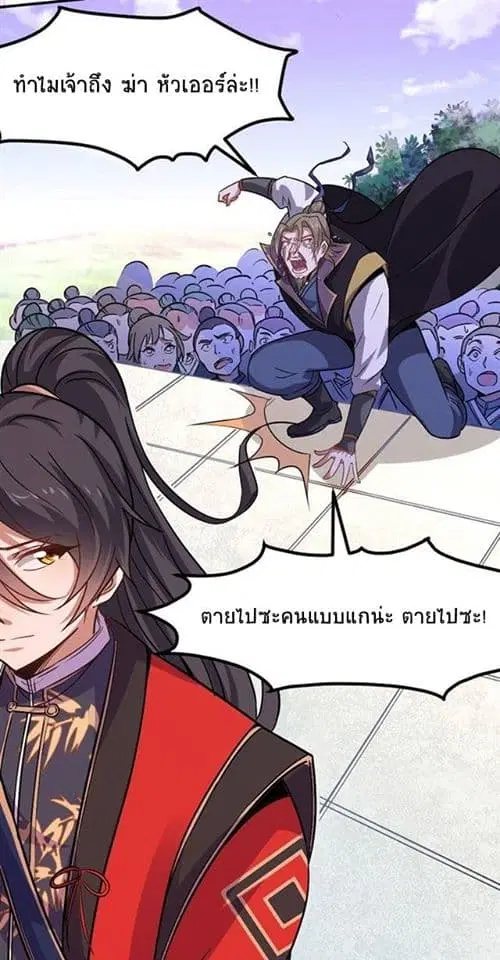 หน้า 21 จาก 41