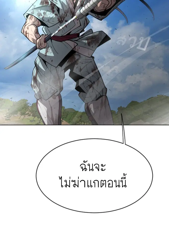 หน้า 62 จาก 108