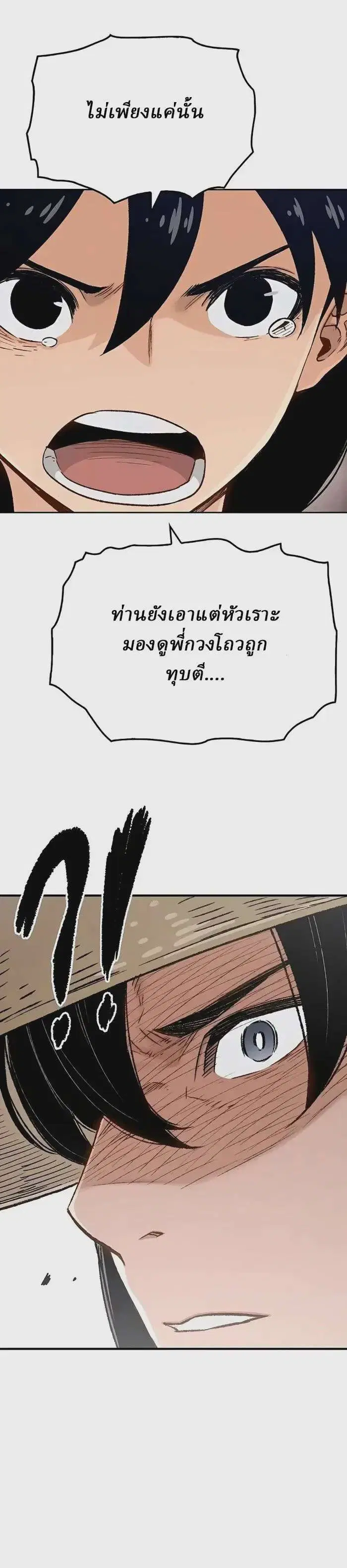 หน้า 29 จาก 36
