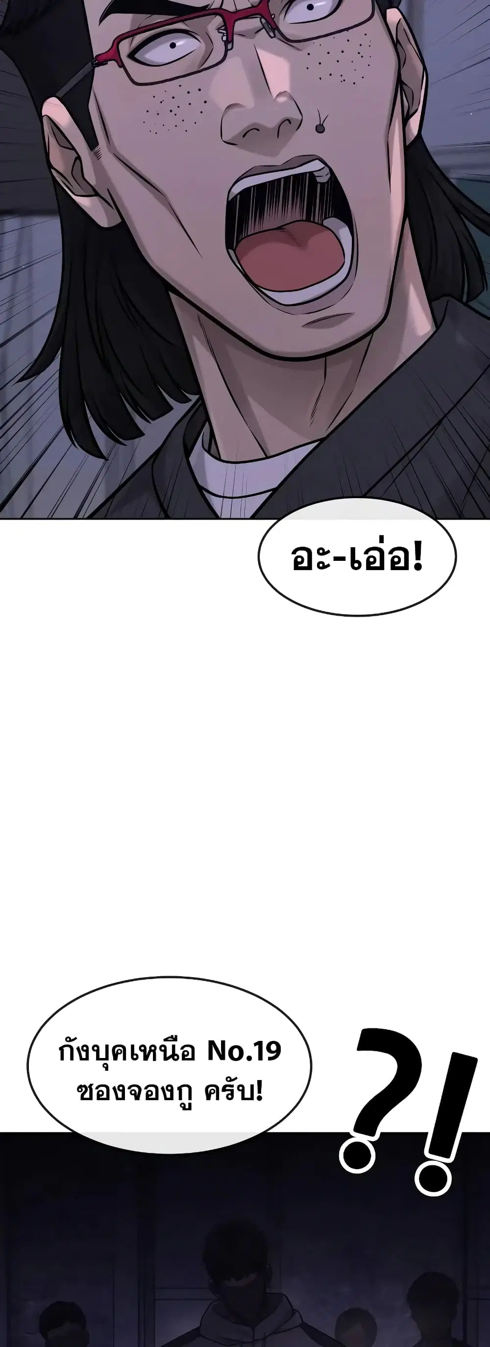 หน้า 40 จาก 71