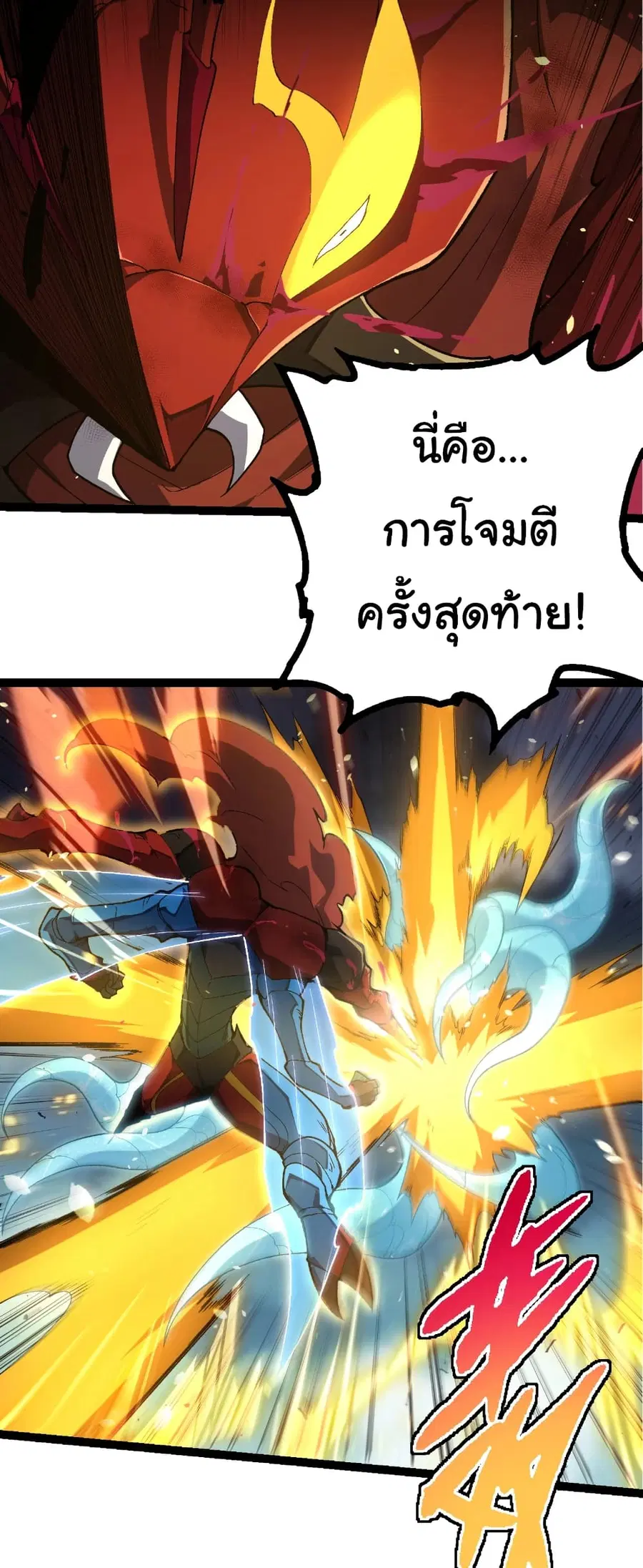 หน้า 28 จาก 33
