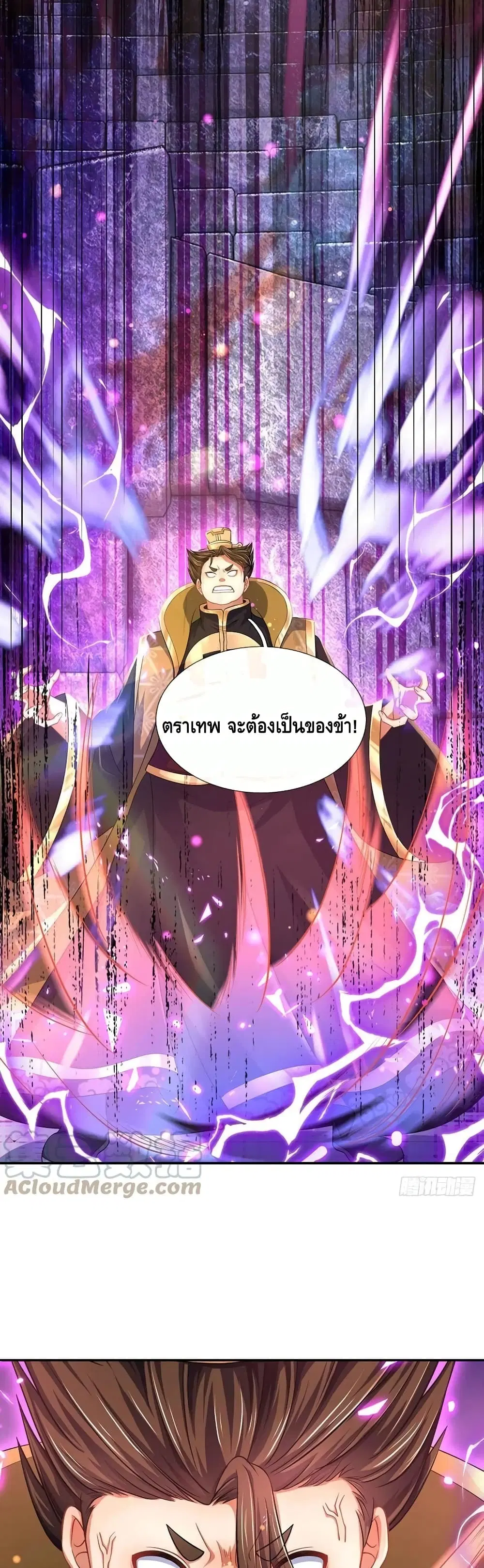 หน้า 9 จาก 32