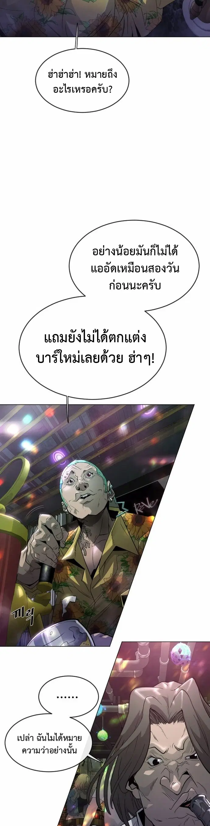 หน้า 15 จาก 80