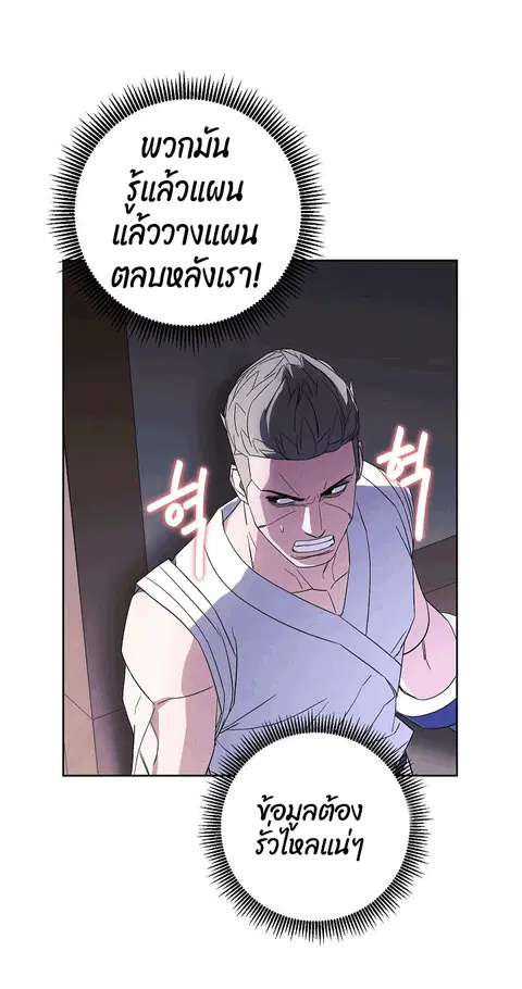 หน้า 32 จาก 74